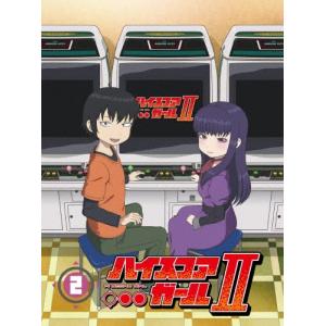 ハイスコアガールII STAGE2＜初回仕様版＞ DVDの買取情報