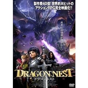 ドラゴンネスト DVD