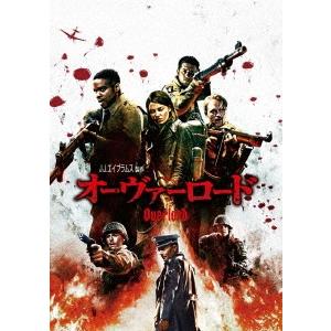 オーヴァーロード DVD