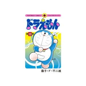新品 / ドラえもん (0-45巻 全巻) 全巻セット : 漫画全巻ドット