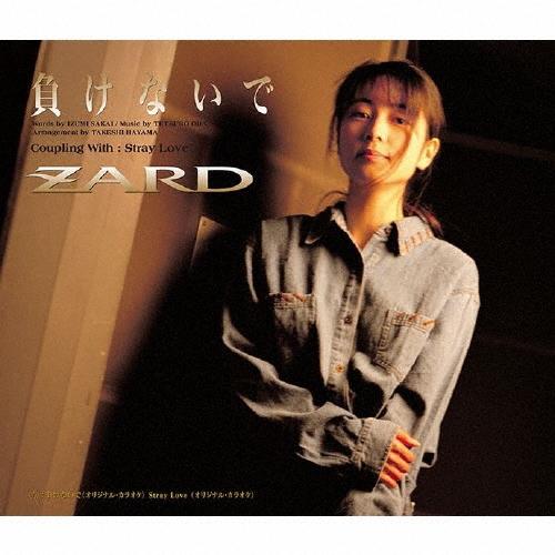 ZARD 負けないで 12cmCD Single