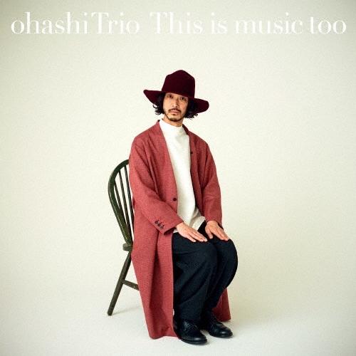 大橋トリオ This is music too ［CD+Blu-ray Disc］＜初回生産限定盤＞...