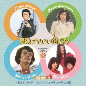 大森靖子 つまらん夜はもうやめた DVD : タワーレコード Yahoo!店