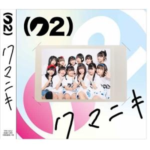 クマニキ クマニキ 12cmCD Single