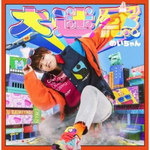 Petit Brabancon Automata (一般流通盤) CD : タワーレコード Yahoo!店