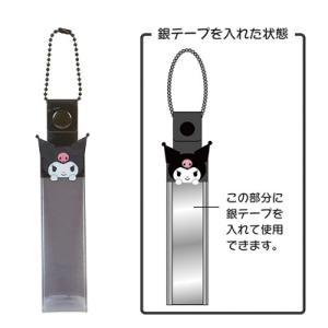 クロミ 銀テホルダー Accessories
