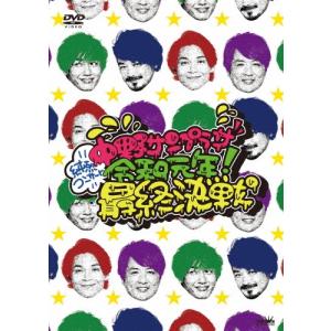 純烈／純烈15周年記念BOX 純情烈将伝 【CD+DVD】 : ハピネット