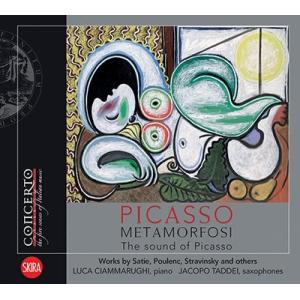 ルカ・チャンマルギ ピカソの音楽 (ピカソ展公式CD) CD