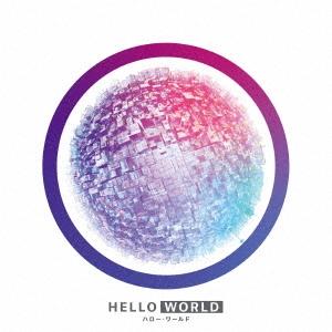 HELLO WORLD スペシャル エディション Blu-ray Disc