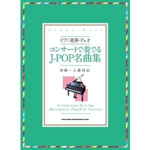 横溝正史 角川文庫（緑304）全89冊(88冊初版)+装幀違い34冊+モノローグ