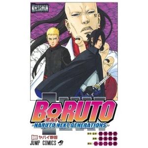 BORUTO-ボルト- -NARUTO NEXT GENERATIONS- 14 ジャンプコミックス