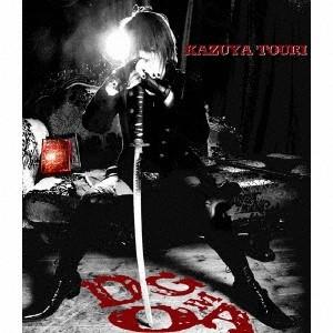 東里和弥 DOGMA ［CD+DVD］＜初回限定生産盤＞ CD