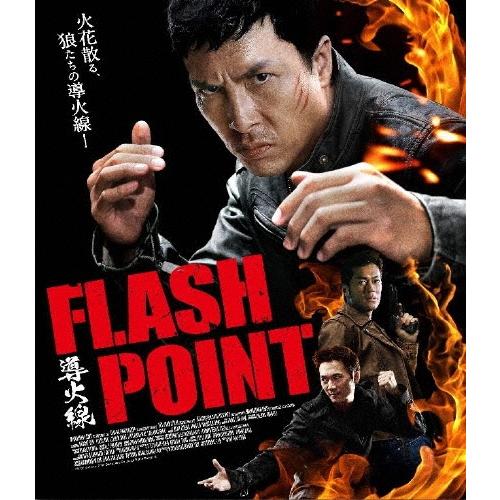 導火線 FLASH POINT Blu-ray Disc