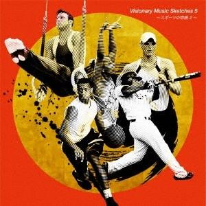 Music Sketches 5 Visionary 〜スポーツの明暗