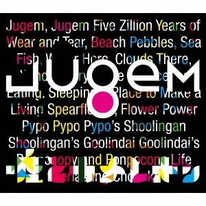 嘘とカメレオン JUGEM ［CD+DVD］＜初回限定盤＞ CD