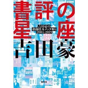 Rubel / Casas 〔LP〕 : HMV&BOOKS online Yahoo!店 - 通販 - Yahoo
