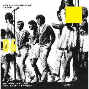 即決CD ベンチャーズ・シングル・コレクション / The Ventures Single