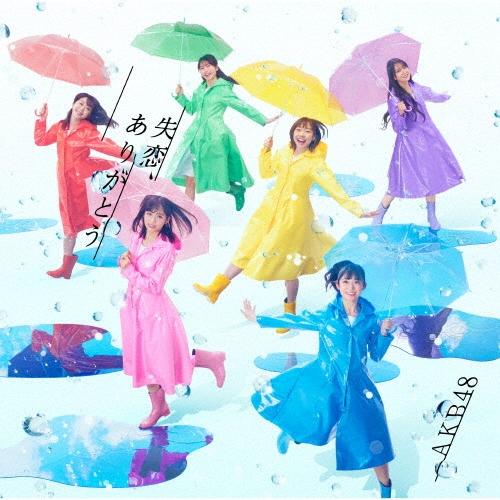 AKB48 失恋、ありがとう ［CD+DVD］＜通常盤/Type A＞ 12cmCD Single