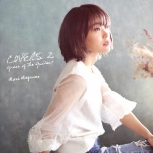 森恵 少女 +1 CD : タワーレコード Yahoo!店 - 通販 - Yahoo!ショッピング