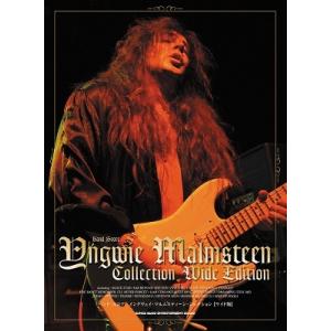 Yngwie Malmsteen イングヴェイ・マルムスティーン・コレクション[ワイド版] バンド・...