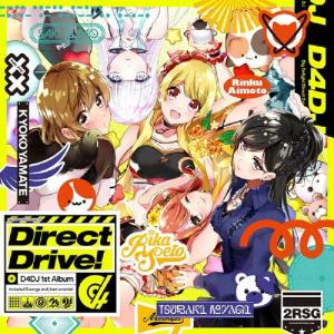 同人音楽CDソフト 詰め詰めりんご/くるりんご 4枚組CD : EastRiverrr
