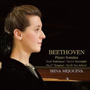 Beethoven ベートーヴェン / ピアノ・ソナタ全集 イリーナ