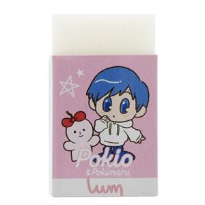 UUUM まとまるくん消ゴム Pokio&amp...の商品画像