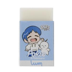 UUUM まとまるくん消ゴム Pokio&am...の詳細画像1