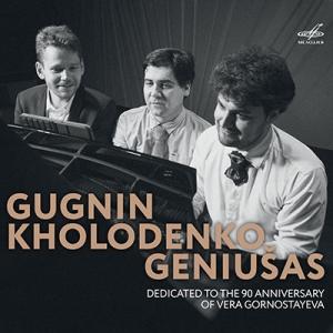 アンドレイ・ググニン ヴェラ・ゴルノスタエヴァ生誕90年に捧ぐ CD
