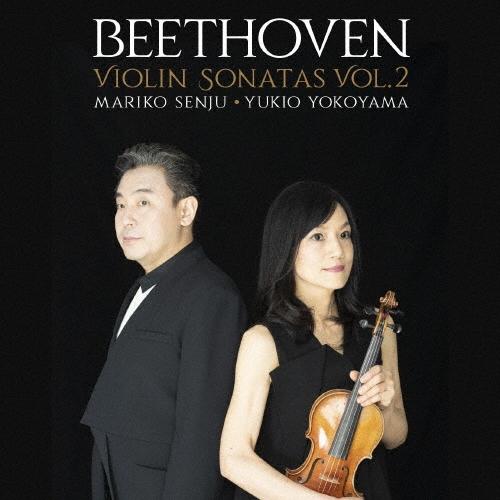 千住真理子 ベートーヴェン:ヴァイオリン・ソナタ全集Vol.2 SHM-CD