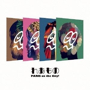 PARIS on the City! れあもの CD