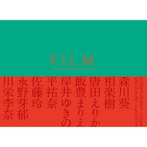 F.I.L.M. Book