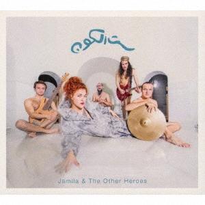 Jamila & The Other Heroes ザ グランドマザー オヴ ザ ユニヴァース CD
