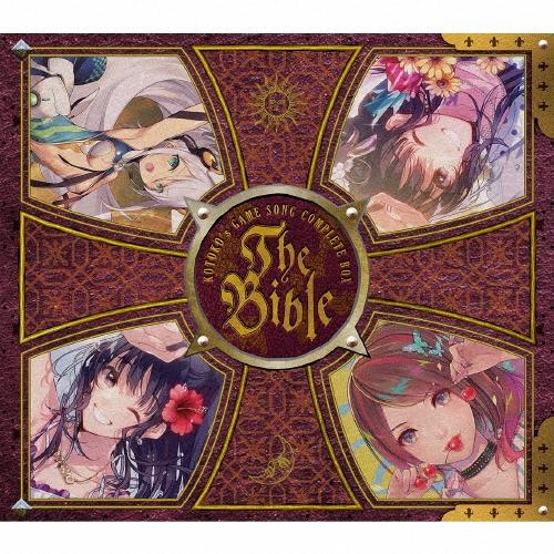 KOTOKO KOTOKO's GAME SONG COMPLETE BOX 「The Bible」...
