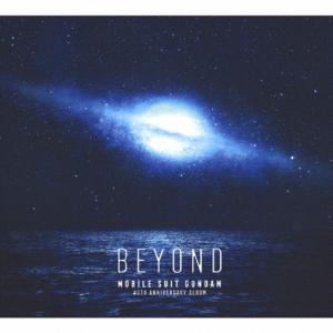Various Artists 機動戦士ガンダム 40th Anniversary Album 〜BEYOND〜  CD