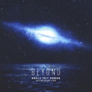 Various Artists 機動戦士ガンダム 40th Anniversary Album 〜BEYOND〜 CD