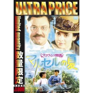 ナースのお仕事2 DVD4枚組 BOX : EastRiverrr-shop - 通販 - Yahoo