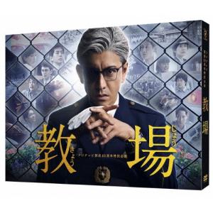 特典CL付】新品 風間公親-教場0- DVD-BOX / (7DVD) TCED7031-TC