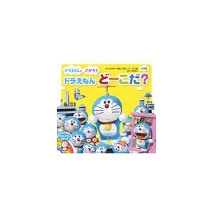 バンダイナムコエンターテインメント 祝20しゅ〜ねん! たまごっちの