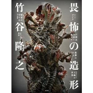 機動戦士ガンダム シャア専用ザクIIライトBOOK Book : タワーレコード