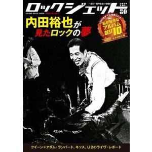 ロックジェット VOL.80 シンコー・ミュージックMOOK Mook