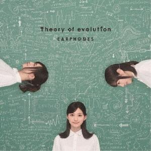 イヤホンズ Theory of evolution＜通常盤＞ CD