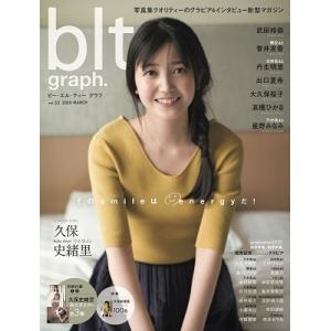 blt graph. vol.53 Mook