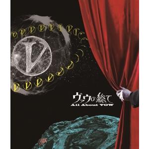 VOW WOW ヴァウの総て-All About VOW 第一幕〜渡英前@SHIBUYA-AX 2010/12/25 ［Blu-ray Disc+CD-ROM］ Blu-ray Disc｜タワーレコード Yahoo!店