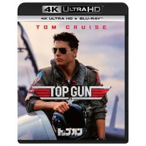 トップガン マーヴェリック 4K Ultra HD+ブルーレイ 【「F-14