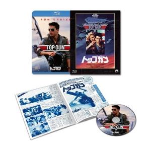 トップガン パラマウント 思い出の復刻版 Blu-ray Disc