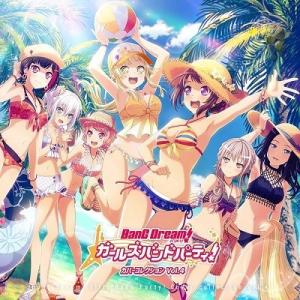 Various Artists バンドリ! ガールズバンドパーティ! カバーコレクション Vol.4...