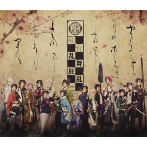 Blu-ray】ミュージカル『刀剣乱舞』 (八) 乱舞野外祭 初回限定版 7枚組