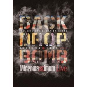 BACK DROP BOMB Micromaximum Live Micromaximum 20th...