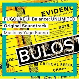Original Soundtrack 富豪刑事 Balance:UNLIMITED Origina...